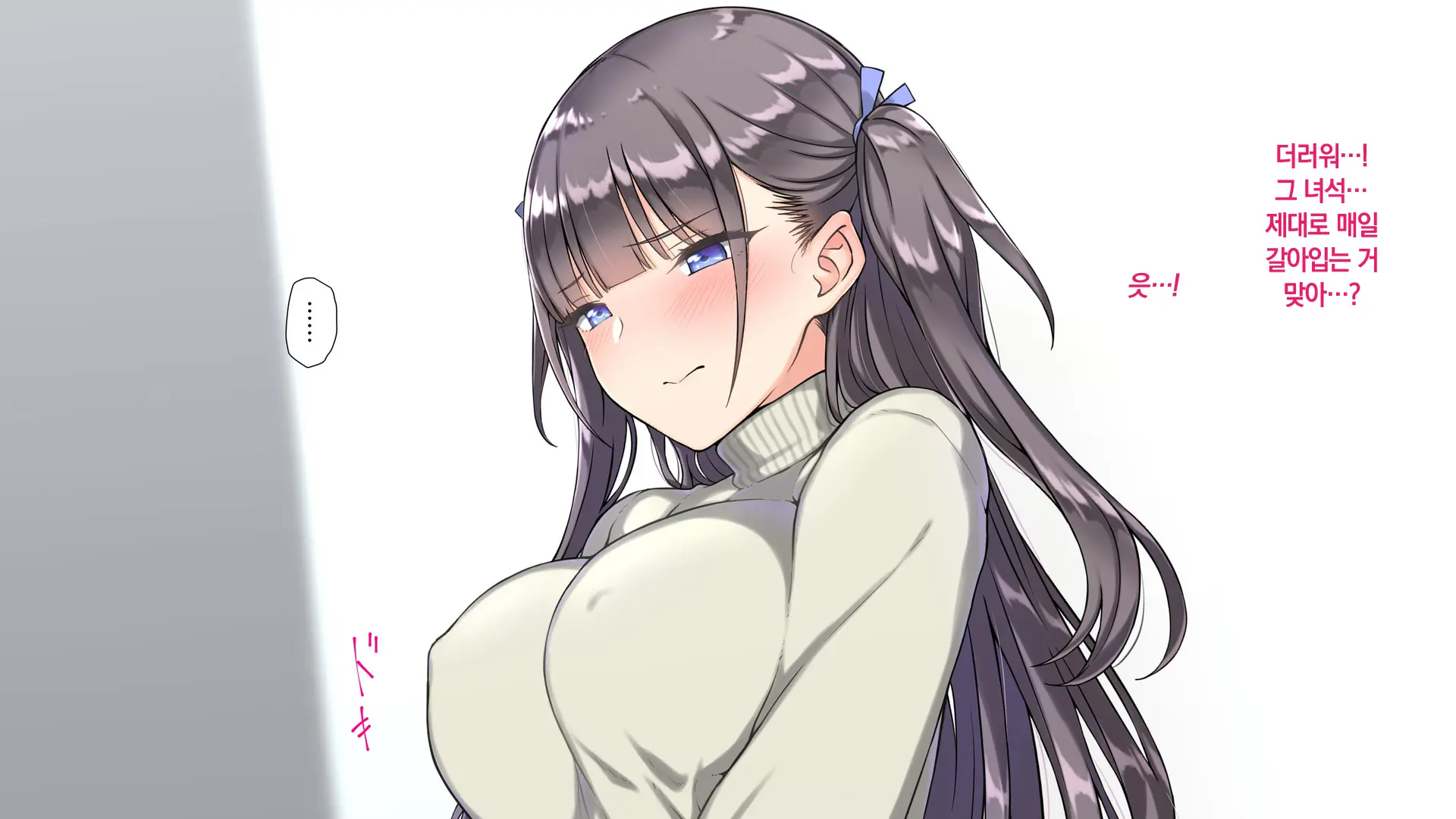 Ore O Baka Ni Suru Kuso Namaiki Na Imouto No Yowami O Nigittan De Onii Chi○po Senyou No Imouto Onaho Ni Shitatta W